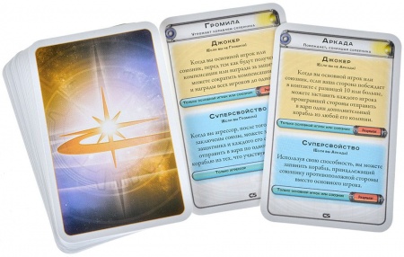 915833HW Космический контакт: Космический шторм