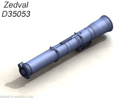 D35053 Контейнер ПТУР 9М113 Конкурс