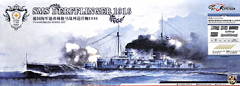 FH1300P SMS Derfflinger 1916 Commemorative Edition FH1300P SMS Derfflinger 1916 Commemorative Edition
