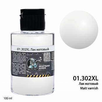 01.302XLJIM Лак матовый Matt Varnish (100ml)