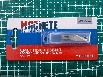0626MCH Сменное лезвие модельного ножа №9 10 шт 0626MCH Сменное лезвие модельного ножа №9 10 шт