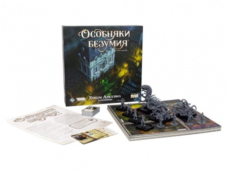 915261HW Особняки безумия Вторая редакция: Улицы Аркхэма
