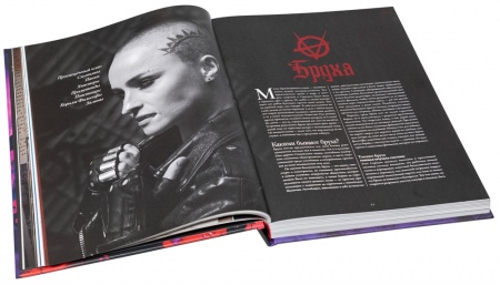 STV501ST Мир тьмы: Вампиры Маскарад. Пятая редакция