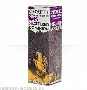 60-30GW Набор для покраски Поверженное владычество (Shattered Dominion Paint Set) 60-30GW Набор для покраски Поверженное владычество (Shattered Dominion Paint Set)