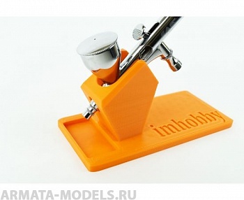 Подставка для аэрографа LSH0523 Подставка для аэрографа LSH0523