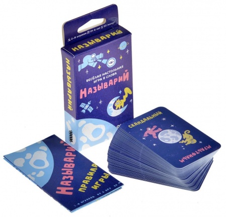 915741HW Называрий