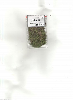 35015 Дёрн 35015 Дёрн
