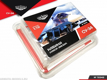 72342TMP Кабина Су-34 Звезда 72342TMP Кабина Су-34 Звезда