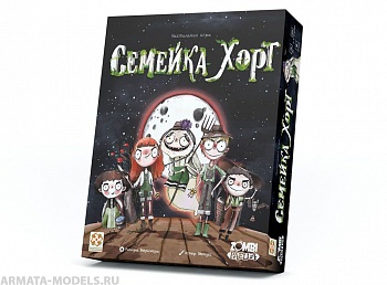 Настольная игра Семейка Хорт