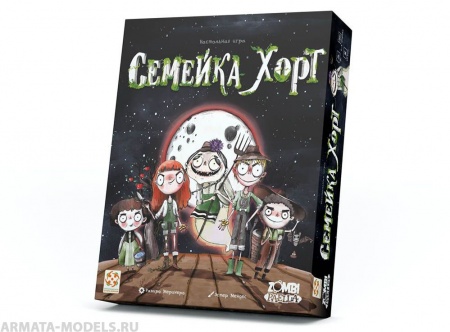 Настольная игра Семейка Хорт