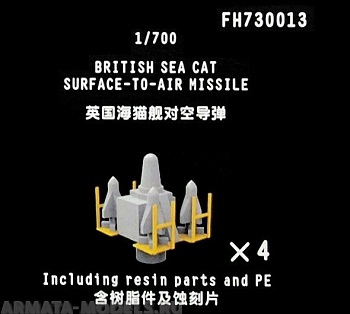 FH730013 Modern British Sea Cat Surface-to-Air Missile