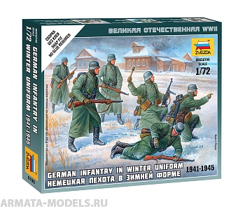 Набор фигурок 6198 Немецкая пехота в зимней форме Набор фигурок 6198 Немецкая пехота в зимней форме