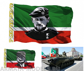 НЕ-35118 Флаг #1