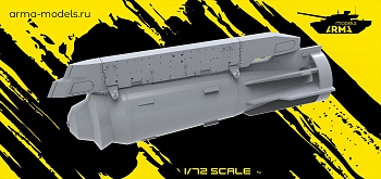 AM72640 ФАБ 1500 с БД4