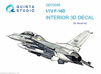 QD72058 3D Декаль интерьера кабины F-16D (Revell)
