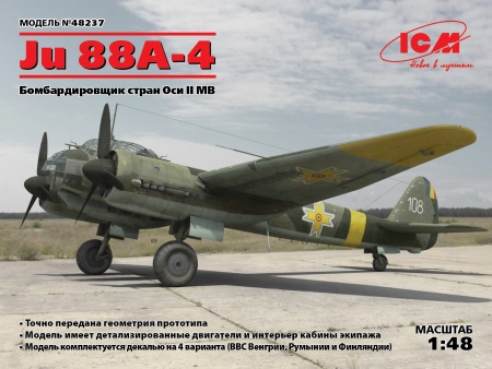 48237 Ju 88A-4, Бомбардировщик стран Оси ІІ МВ ICM