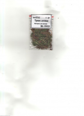 35023 Трава лесная