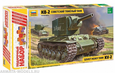 3608ПН Танк КВ-2 Звезда