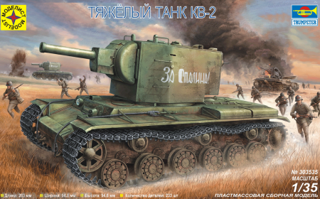 303535 Советский тяжелый танк КВ-2 Моделист