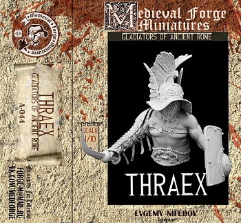 A-044 Бюст Гладиатора Траекс Thraex