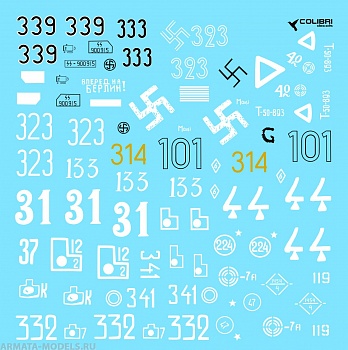 72032CD Декаль Battle for Berlin 45 - Part II 1/72