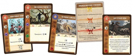 915645HW Горизонты острова духов