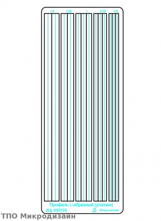 000228 Профиль L-образный (уголки)