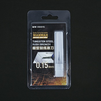 MW-RB015 Вольфрамовая протяжка 0,15 мм MW-RB015 Вольфрамовая протяжка 0,15 мм