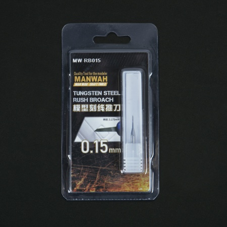 MW-RB015 Вольфрамовая протяжка 0,15 мм