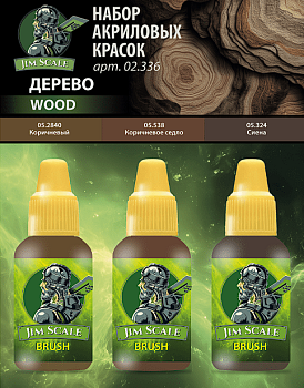 02.336JIM Набор красок 5-й серии Jim Scale "Дерево"