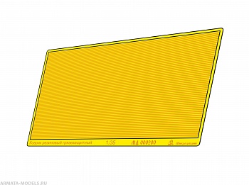 MD 000200 Коврик резиновый грязезащитный