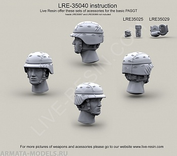 LRE35040 Каска армии США PASGT  с чехлом,,Каска армии США PASGT  с чехлом,,