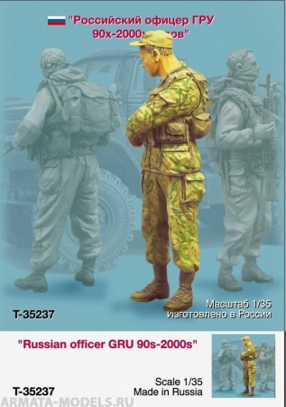 T35237 Офицер спецназа ГРУ (Дагестан 1999) Tank