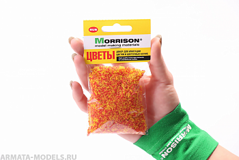 004ppc001 Фолиаж для имитации цветов. Тюльпаны. 50 мл.