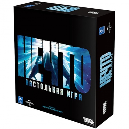 915657HW Нечто (The thing) (2023)