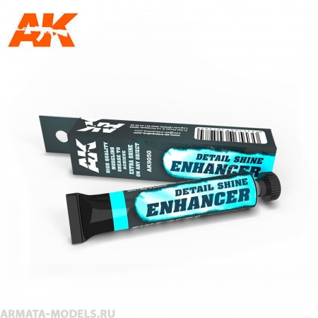 AK9050 Воск для моделирования High Quality Modeling Grease 20ml