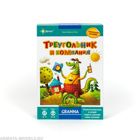 PG17005EUR Игра настольная Треугольник и компания