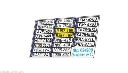 MD 024209 Автомобильные знаки Евросоюза