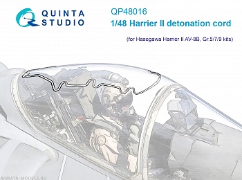QP48016 Пирошнур для остекления Harrier II (Hasegawa)