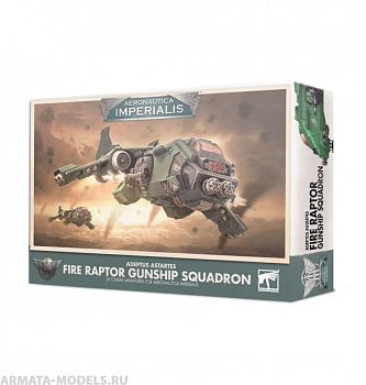 500-43GW Набор Адептус Астартес. Эскадрилья Огненных Хищников (Adeptus Astartes Fire Raptor Gunship Squadron) 500-43GW Набор Адептус Астартес. Эскадрилья Огненных Хищников (Adeptus Astartes Fire Raptor Gunship Squadron)