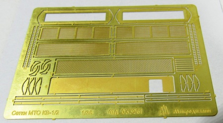 035262 Танк КВ-1 Основной набор