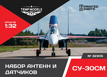 32305 НАБОРДАТЧИКОВ СУ-30СМ 1/32 32305 НАБОРДАТЧИКОВ СУ-30СМ 1/32