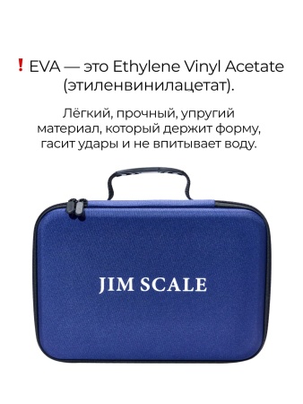 EVA60JIM Сумка-кейс Jim Scale для водного акрила (60 мест)