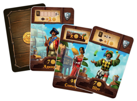 8859 Порт-Ройал. Полное издание