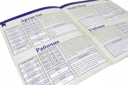 915341HW Ведьмак НРИ: Правители и земли