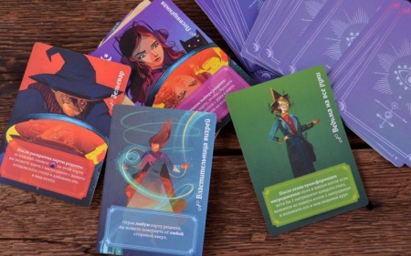 915525HW Ведьмин круг