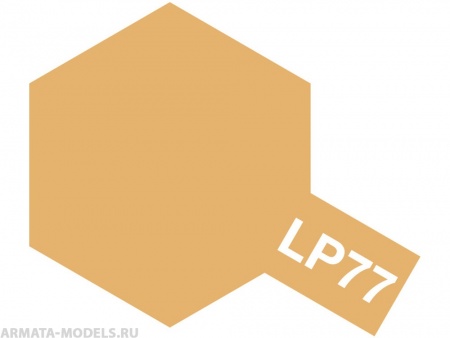 82177T LP-77 Light Brown DAK 1942