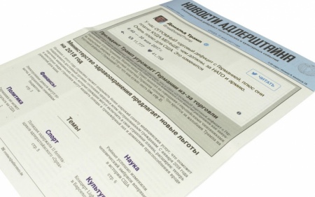 915333HW Детективные истории Пожар в городе Адлерштайн