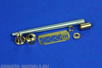 35B05RB Ствол САУ Stug III Ausf. G (Поздний) 35B05RB Ствол САУ Stug III Ausf. G (Поздний)