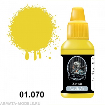 01.070JIM Акриловая краска Желтый